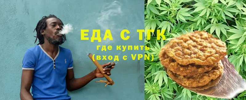 Cannafood конопля  где купить наркоту  Гагарин 