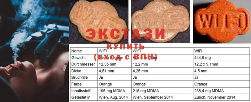 ЭКСТАЗИ 280мг  mega tor  Гагарин 