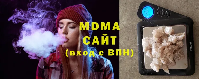 darknet состав  Гагарин  MDMA VHQ 